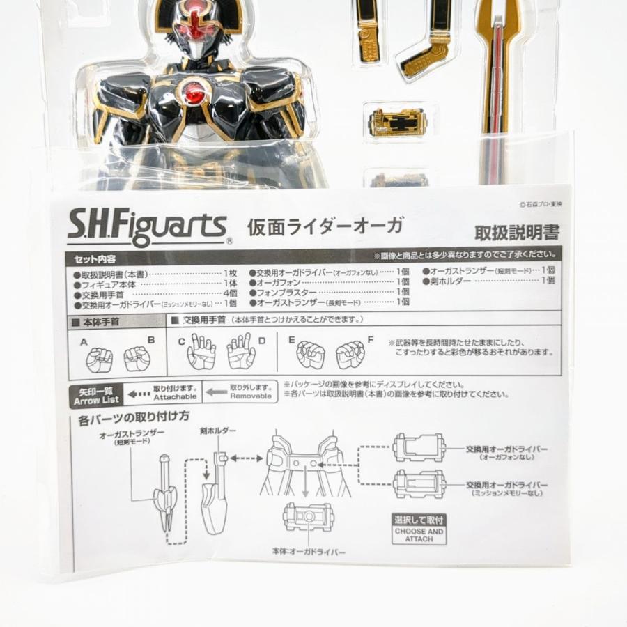 BANDAI 美品 バンダイ S.H.Figuarts 仮面ライダーオーガ BANDAI 美品 バンダイ S.H.Figuarts 仮面ライダーオーガ