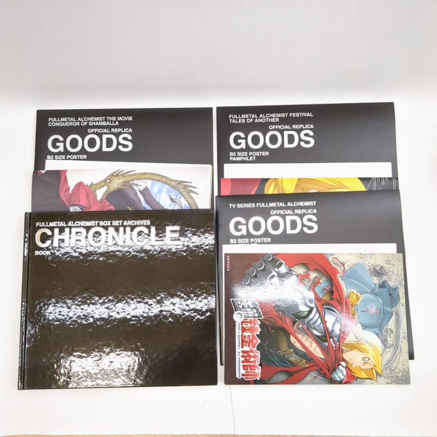 ANIPLEX アニプレックス 鋼の錬金術師 BOX SET ARCHIVES 初回 ANIPLEX アニプレックス 鋼の錬金術師 BOX SET ARCHIVES 初回