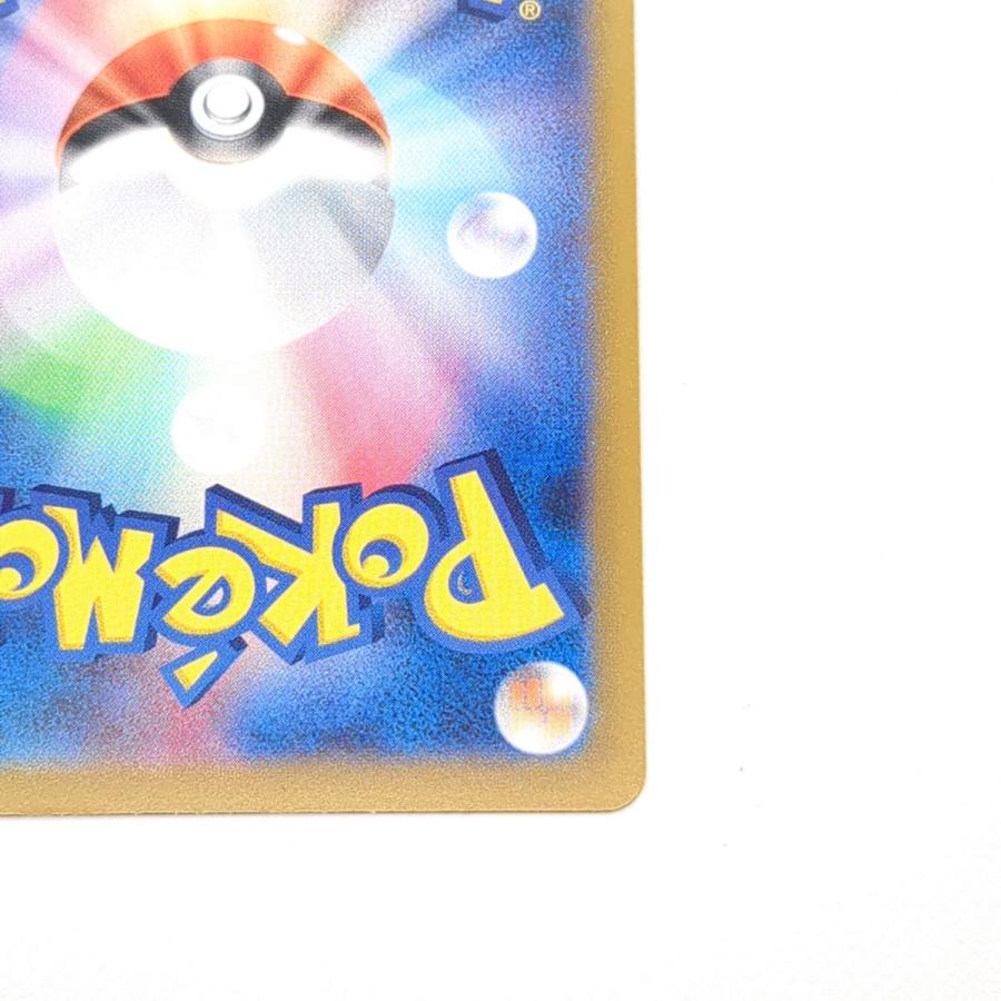 ポケモンカード SAR SV8a 212/187 ニンフィアex 中古 ◇3118 ポケモンカード SAR SV8a 212/187 ニンフィアex 中古 ◇3118