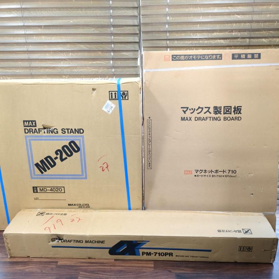 マックス（MAX） 未開封 製図スタンドMD-200 マグネットボード710