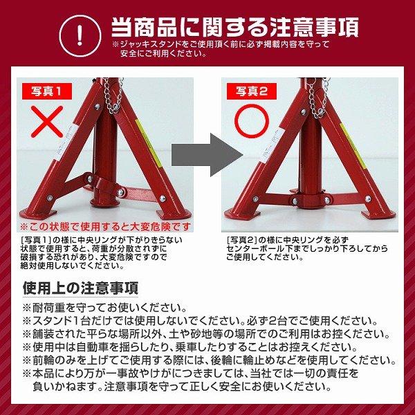 WEIMALL（ウェイモール） ジャッキスタンド 馬ジャッキ 2基セット 耐