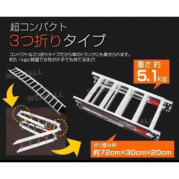 WEIMALL ラダーレール バイク スロープ 折りたたみ アルミ WEIMALL ラダーレール バイク スロープ 折りたたみ アルミ