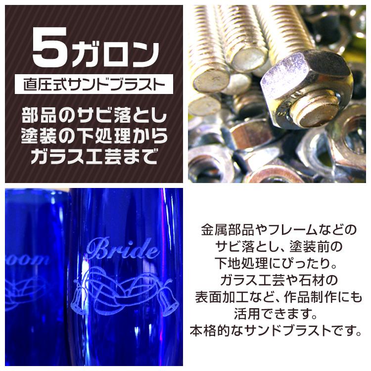 WEIMALL サンドブラスト 直圧式 5ガロン サンドブラスター 圧力 WEIMALL サンドブラスト 直圧式 5ガロン サンドブラスター 圧力