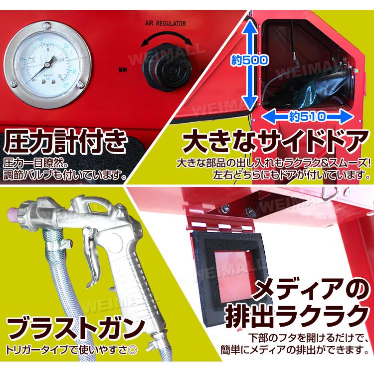 WEIMALL サンドブラストキャビネット 大型 350L 室内灯 フット WEIMALL サンドブラストキャビネット 大型 350L 室内灯 フット