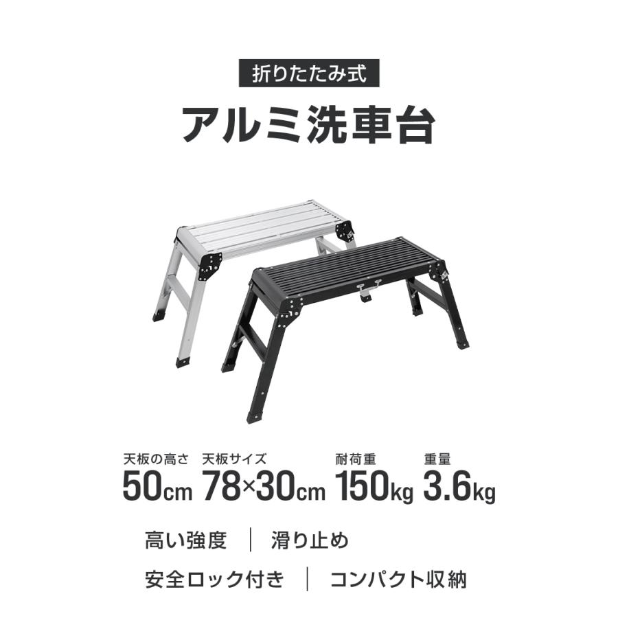 WEIMALL アルミ踏み台 1段 耐荷重150kg ワンタッチロック WEIMALL アルミ踏み台 1段 耐荷重150kg ワンタッチロック