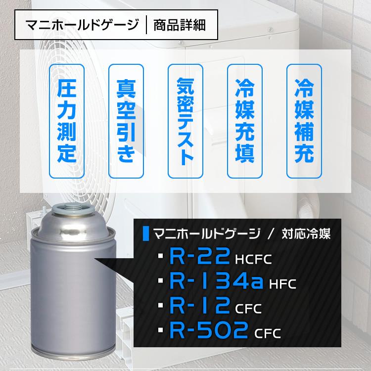 エアコンガスチャージ 3点セット 60l/minタイプ 電動真空ポンプ マニホールドゲージ パイプベンダー R134a R12 R22 R502 エアコン 冷媒補充｜pickupplaza｜03