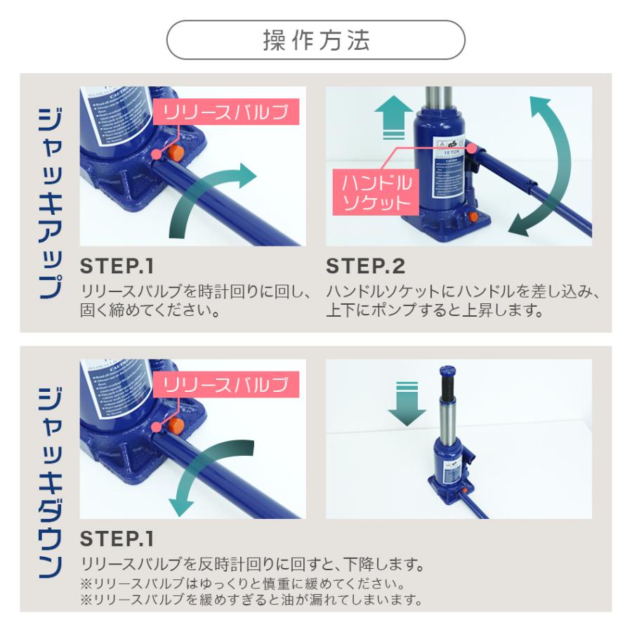 ダルマジャッキ 耐荷重10t 安全弁付き 最低位200~最高位395mm 油圧式 ボトルジャッキ タイヤ交換 ジャッキアップ 整備｜pickupplaza｜07