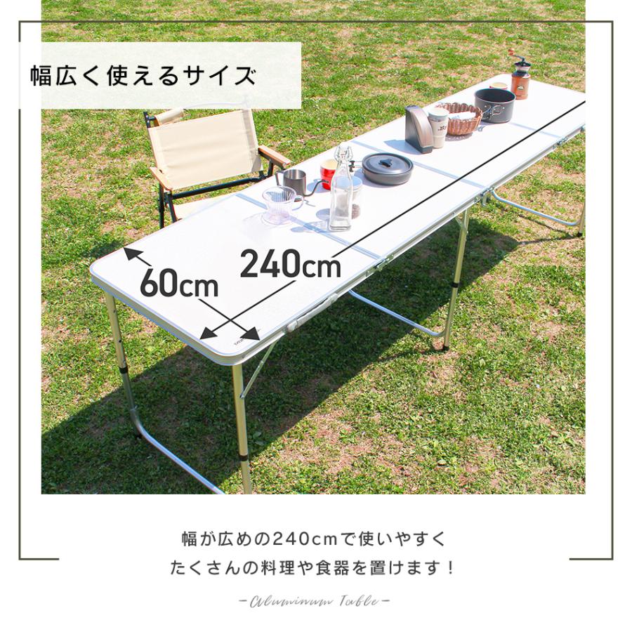 MERMONT アウトドアテーブル 折りたたみ アルミテーブル 240×60cm 高さ