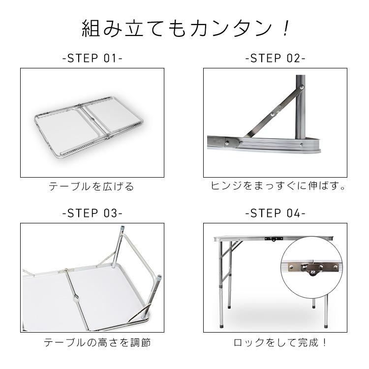 MERMONT アウトドアテーブル 折りたたみ アルミテーブル 120×60cm 4〜6