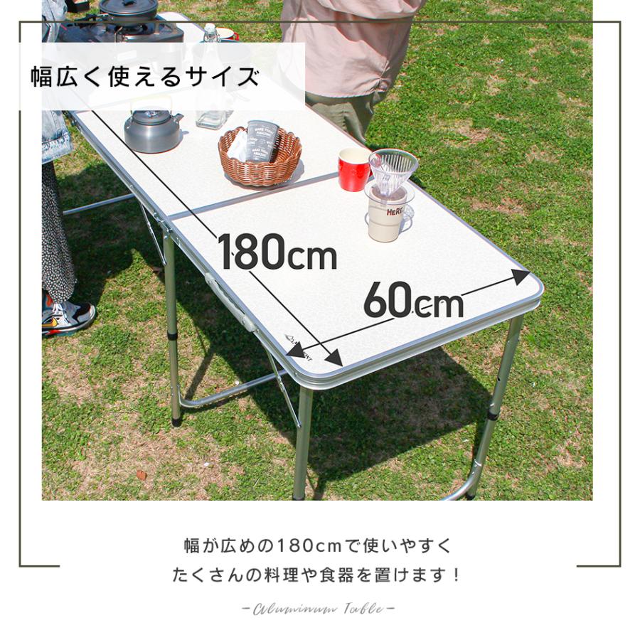 MERMONT アウトドアテーブル 折りたたみ アルミテーブル 180×60cm 高さ