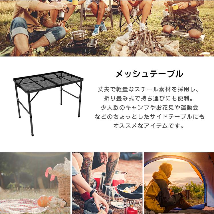 MERMONT アウトドアテーブル 折りたたみ 120×60cm 耐荷重20kg メッシュ