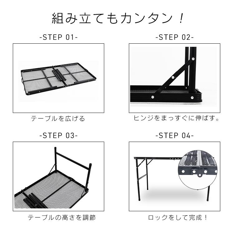MERMONT アウトドアテーブル 折りたたみ 120×60cm 耐荷重20kg メッシュ