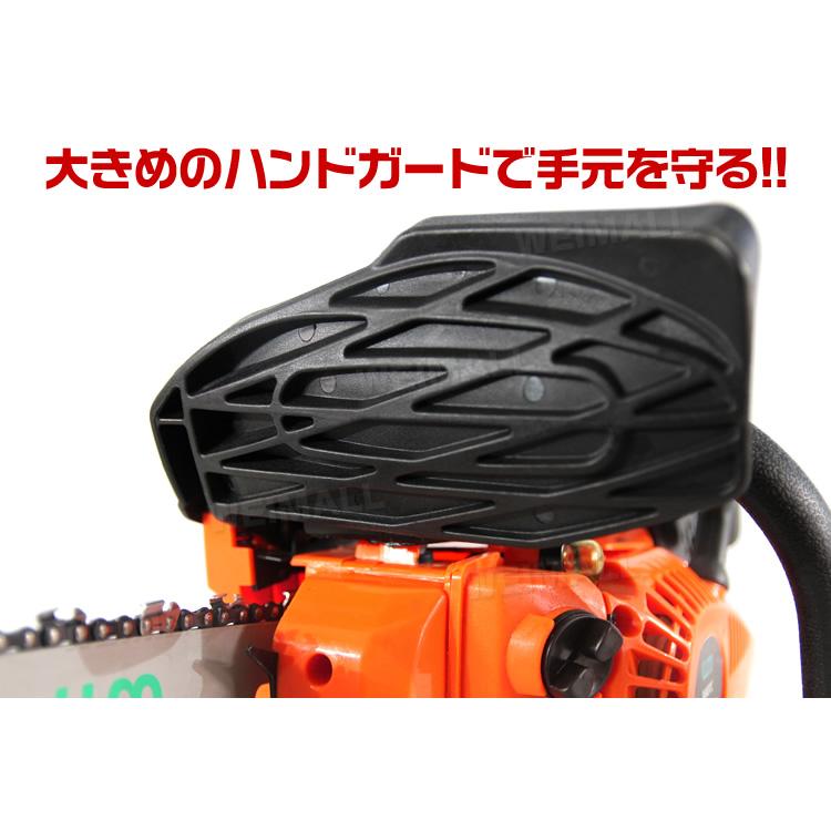 エンジンチェーンソー 10インチ 25cm 排気量25.4cc 2ストローク ガイドバー ソーチェーン付き ガソリン チェンソー 剪定 伐採 家庭菜園｜pickupplaza｜08