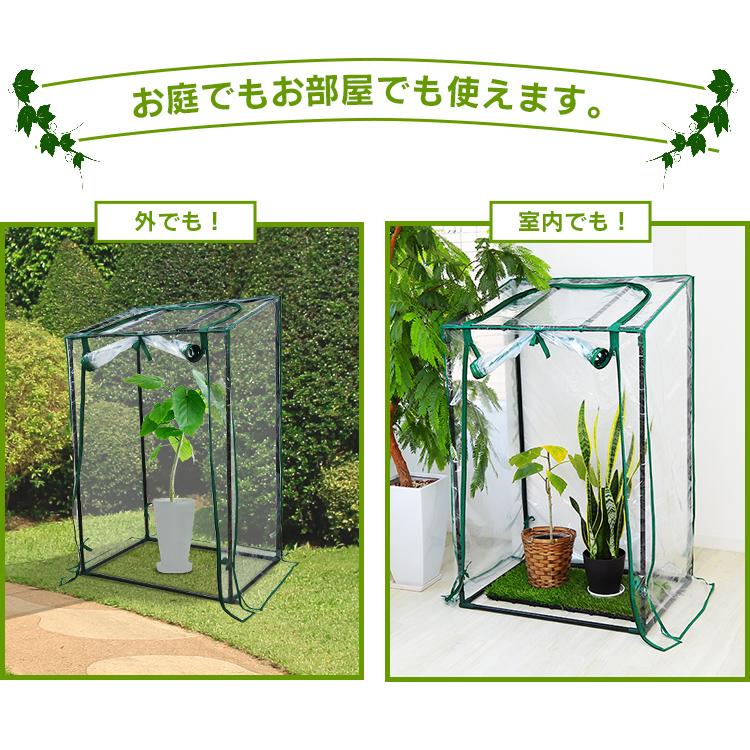 WEIMALL（ウェイモール） ビニールハウス ビニール温室 棚なし PVC