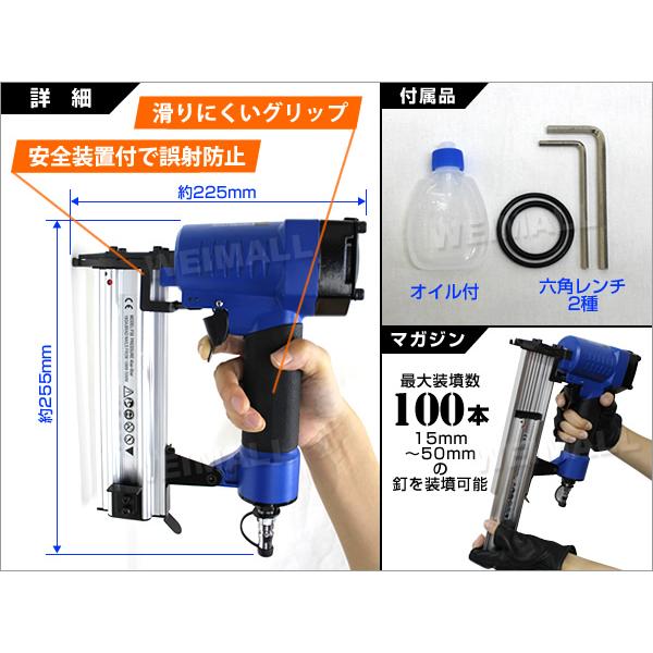 WEIMALL エアータッカー エア釘打機 15〜50mm針 最大100本装填 