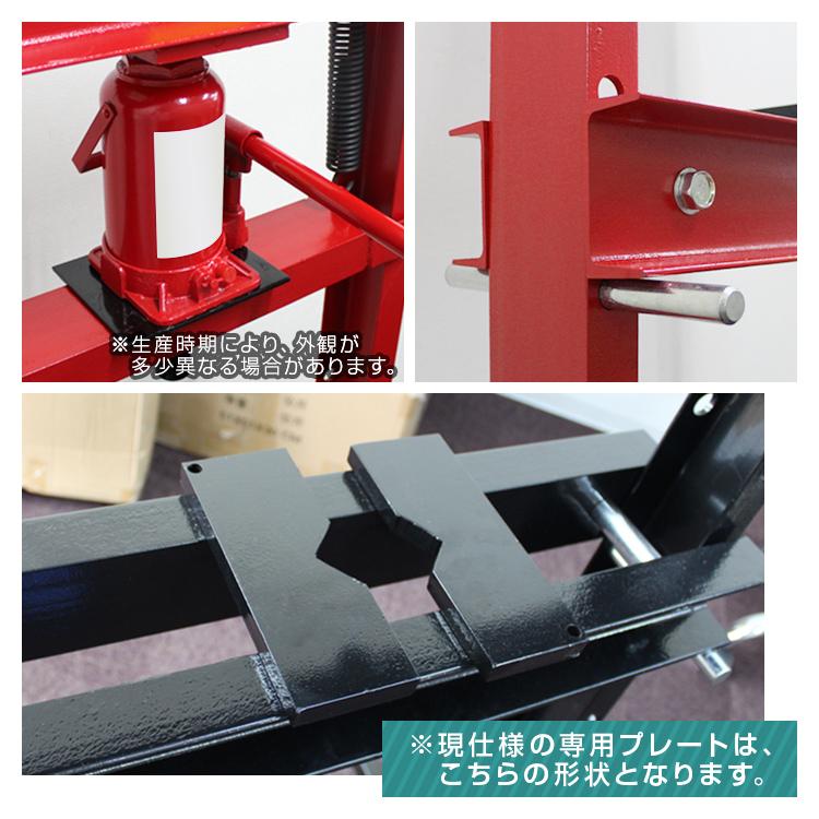 WEIMALL 油圧プレス 20t 8段階調整 作業幅0-500mm ショップ WEIMALL 油圧プレス 20t 8段階調整 作業幅0-500mm ショップ
