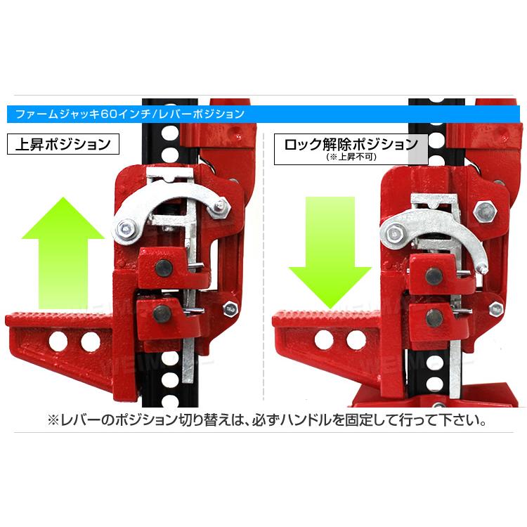 ファームジャッキ タイガージャッキ 60inch 3t対応 最高位1510mm ウインチ クランプ ジャッキ 整備 車の救出 悪路脱出 抜根｜pickupplaza｜07