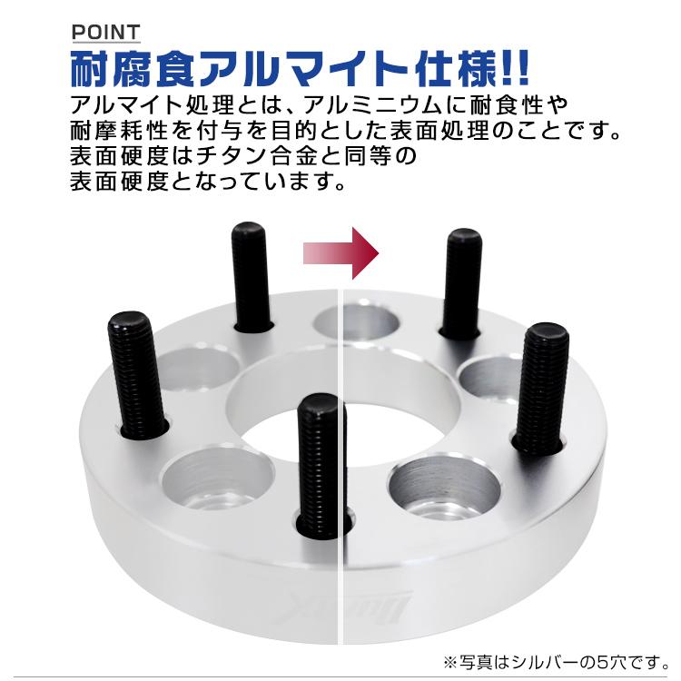 ワイドトレッドスペーサー Durax正規品 PCD変換 114.3→100-4H-P1.5-20mm 黒 4穴PCD114.3mmからPCD100mm｜pickupplaza｜06