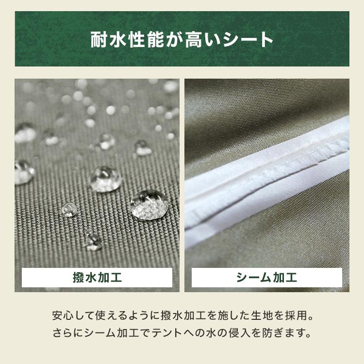 サイドシート タープテント 2ｍ×2m 1枚 着脱式 ワンタッチ サンシェード UVカット 撥水 日除け アウトドア キャンプ BBQ mermont｜pickupplaza｜12