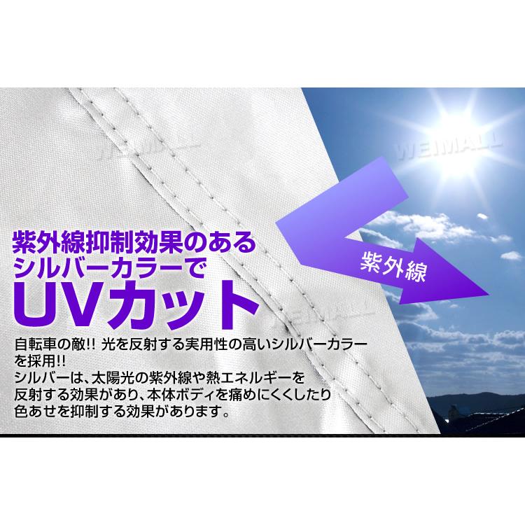 自転車カバー Sサイズ 14〜18インチ対応 子供用 キッズサイズ サイクルカバー 収納袋付き 雨 紫外線 盗難防止 防犯｜pickupplaza｜04