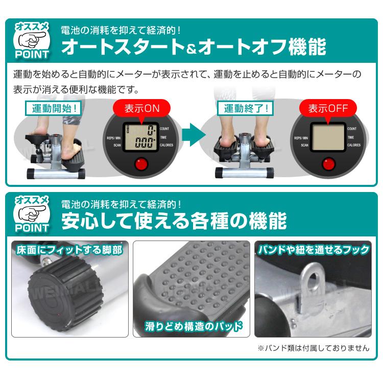 ステッパー ステップ運動 ミニステッパー 筋トレ 健康器具 ダイエット器具 有酸素 昇降 運動 ミニステッパー メーター付き 耐荷重120kg｜pickupplaza｜06