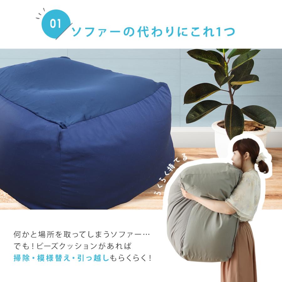 WEIMALL ビーズクッション グレージュ 大きい 60×60cm WEIMALL ビーズクッション グレージュ 大きい 60×60cm