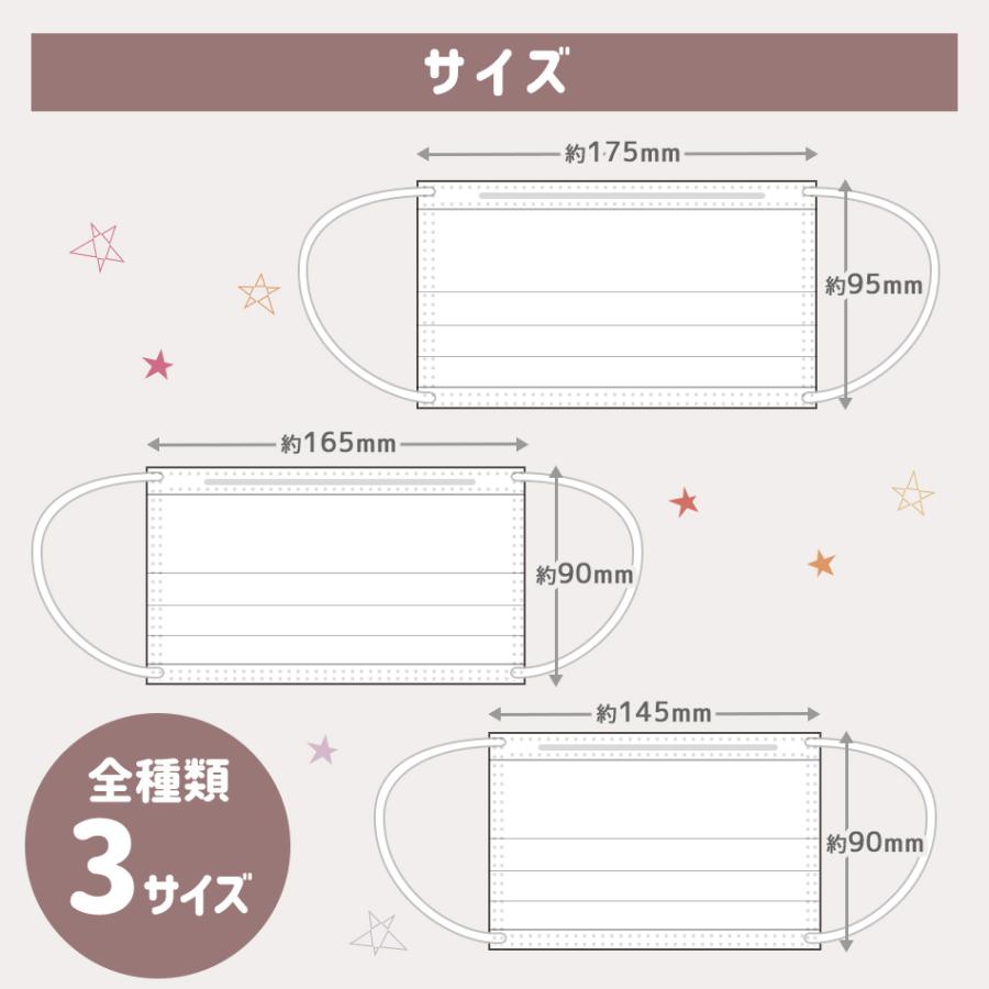 マスク 不織布マスク やわらか 50枚入り 165×90mm やや小さめサイズ 3層構造 99％カット 快適 感染症 花粉症 飛沫 対策 使い捨て ホワイト｜pickupplaza｜10