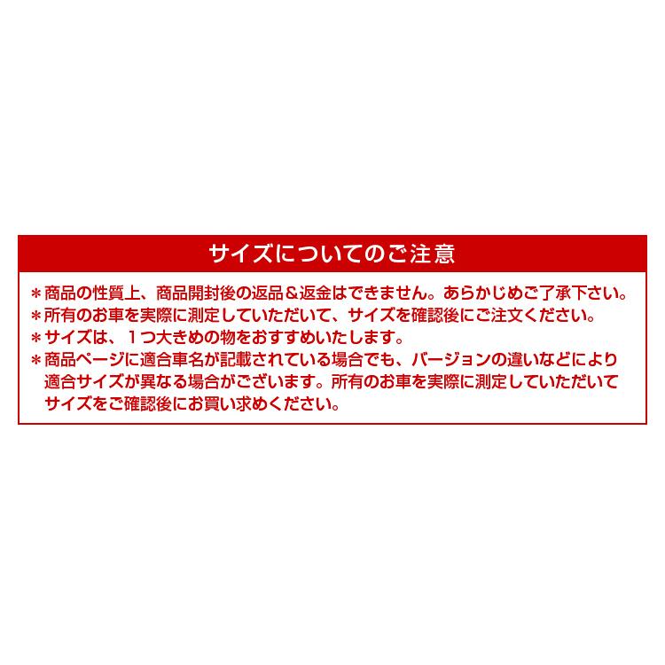 カーカバー ボディカバー 4Lサイズ カーボディ 強風防止 ワンタッチベルト付き 裏起毛不織布 防水 耐寒 車体保護 車体 自動車 カバー｜pickupplaza｜12