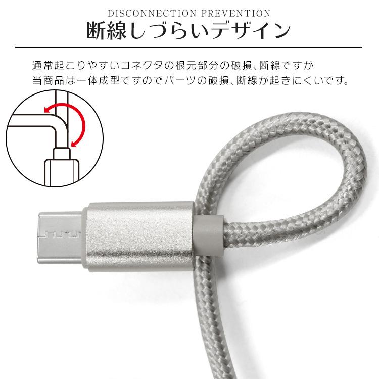 USBケーブル 充電ケーブル 2本セット 3.0m 300cm USB Type-C データ転送 タイプC iPhone15 Android 充電器 2.1A急速充電 モバイルバッテリー 断線しにくい｜pickupplaza｜11