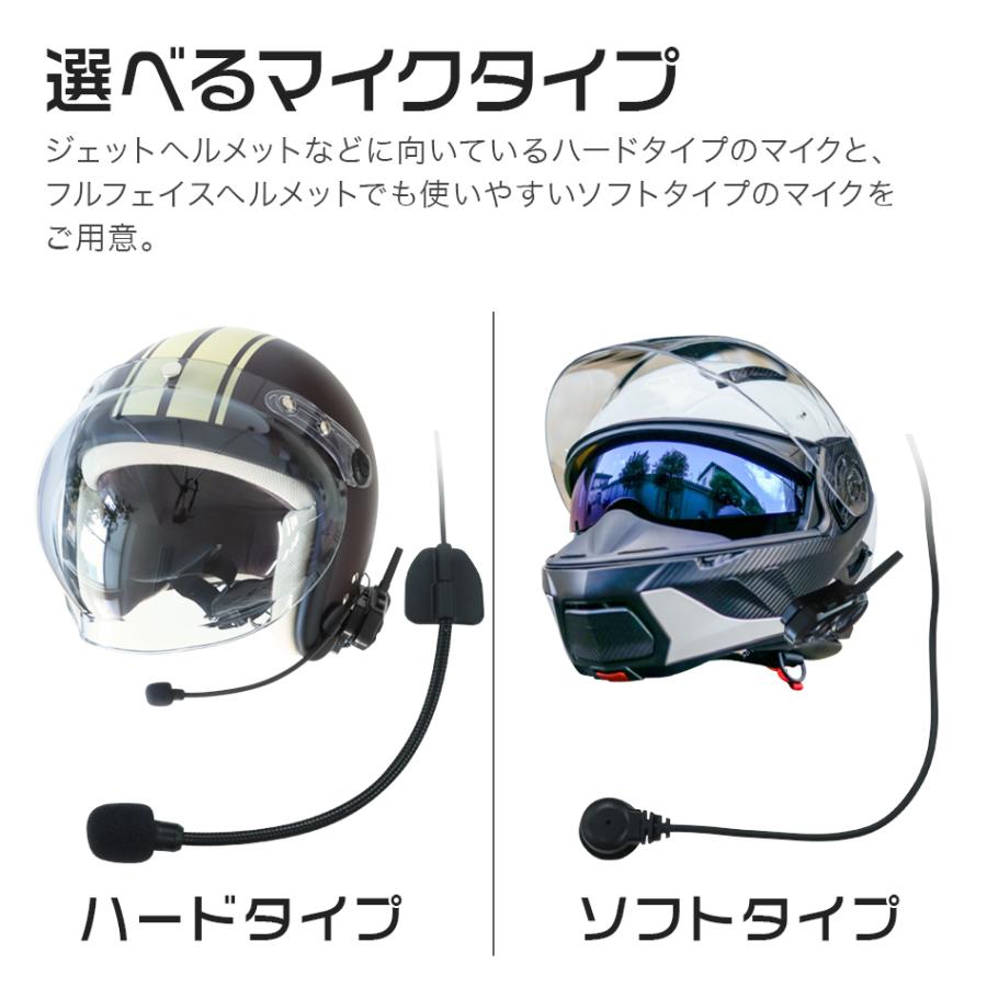 バイクインカム 6台接続可能 1200m通話 Bluetooth 高性能 インカム IP67 ツーリング 土木 建築現場 通話 ワイヤレス ノイズキャンセラー｜pickupplaza｜05