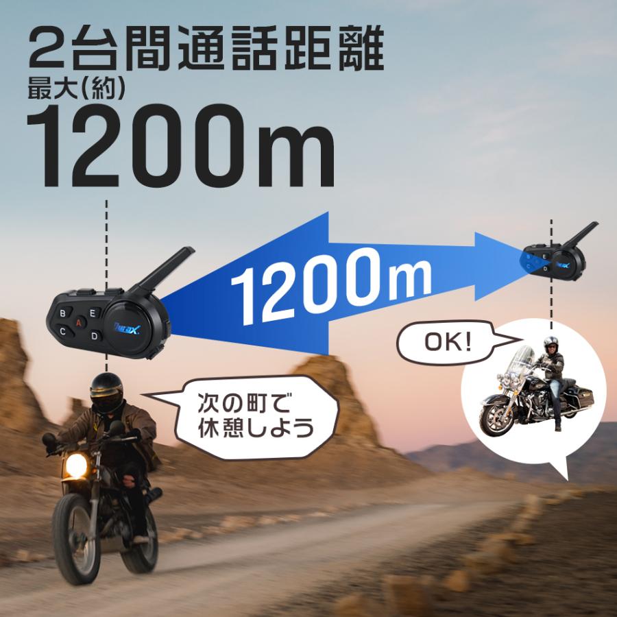 バイクインカム 6台接続可能 1200m通話 Bluetooth 高性能 インカム IP67 ツーリング 土木 建築現場 通話 ワイヤレス ノイズキャンセラー｜pickupplaza｜10