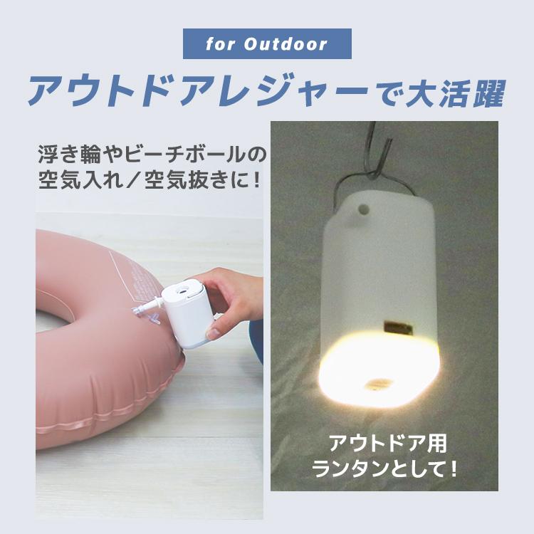 WEIMALL 電動エアーポンプ 小型 空気入れ 空気抜き ノズル5種 WEIMALL 電動エアーポンプ 小型 空気入れ 空気抜き ノズル5種