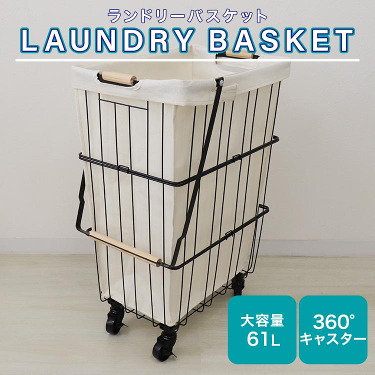 WEIMALL（ウェイモール） ランドリーバスケット スリム 黒 おしゃれ 大