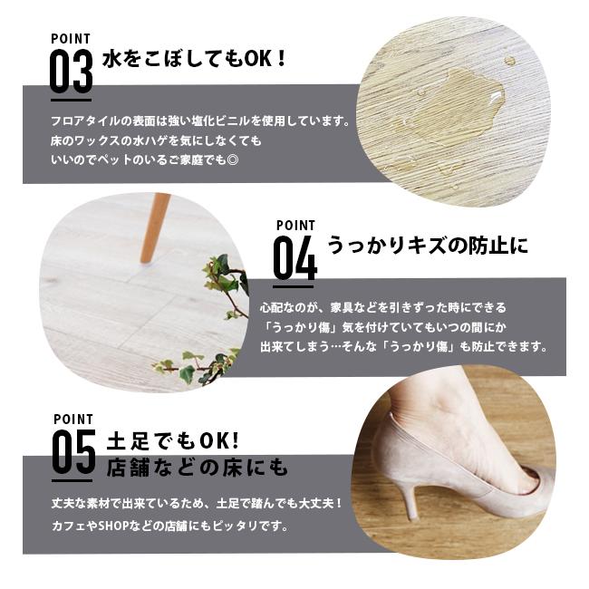 フロアタイル 木目調 約12畳 144枚セット ブラウン 貼るだけ シール 接着剤不要 リノベーション 床材 シート DIY リフォーム おしゃれ_4