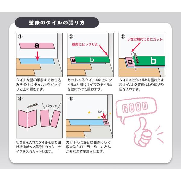フロアタイル 木目調 約12畳 144枚セット ブラウン 貼るだけ シール 接着剤不要 リノベーション 床材 シート DIY リフォーム おしゃれ_7