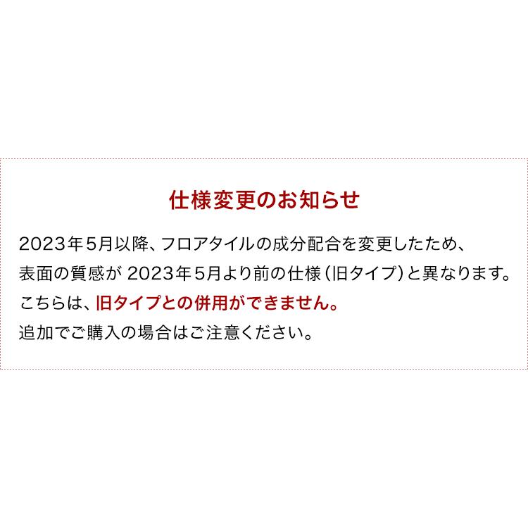 フロアタイル 木目調 約12畳 144枚セット ブラウン 貼るだけ シール 接着剤不要 リノベーション 床材 シート DIY リフォーム おしゃれ｜pickupplaza｜09