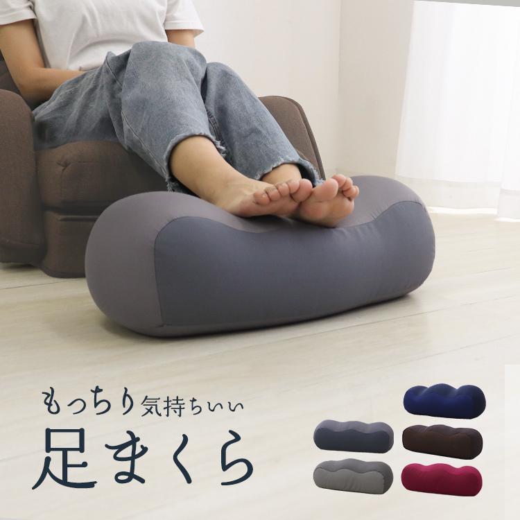 WEIMALL（ウェイモール） 足枕 フットピロー モカブラウン ビーズ