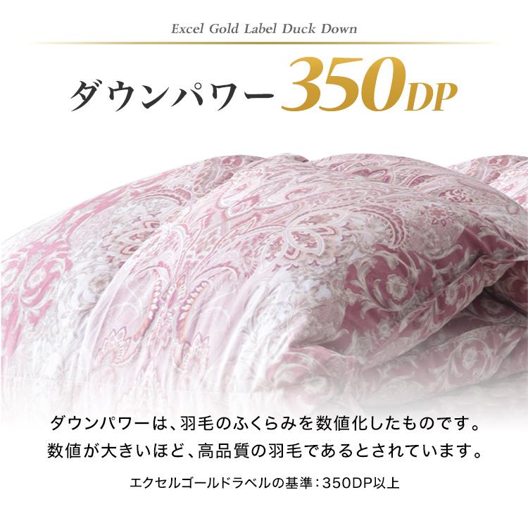 布団 日本製 羽毛布団 セミダブル ホワイトダックダウン90% 防臭 抗菌 軽量 350dp 羽毛掛け布団 立体キルト 快適 羽毛 寝具｜pickupplaza｜20