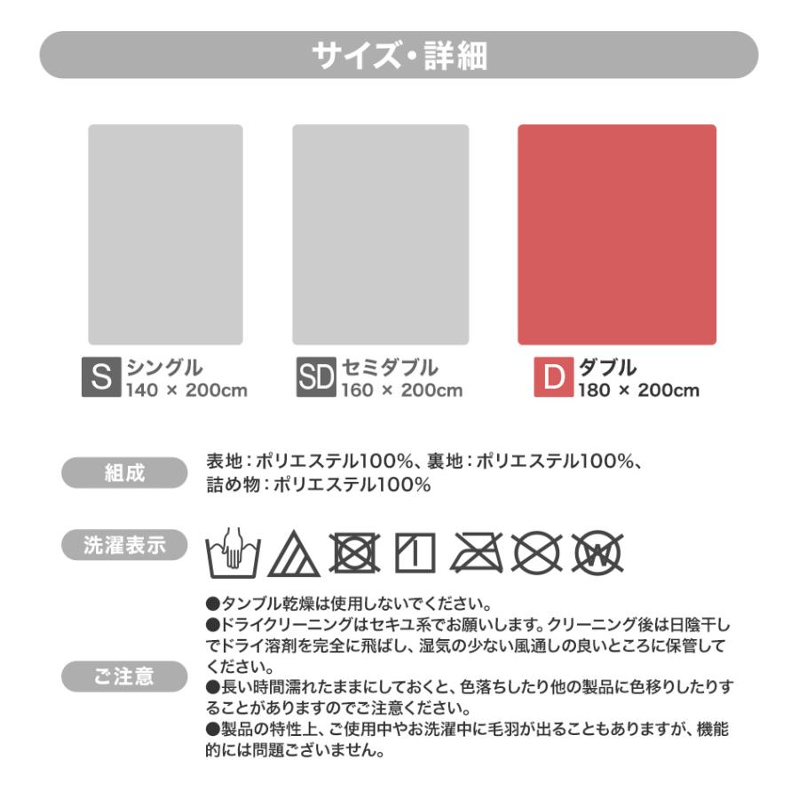 毛布 ダブル 暖かい 吸湿発熱 ブランケット 2枚合わせ 丸洗いOK 抗菌 防臭 静電気防止 襟付き 3層構造 冬 秋 シルキータッチ 滑らかなさわり心地 気持ちいい｜pickupplaza｜18