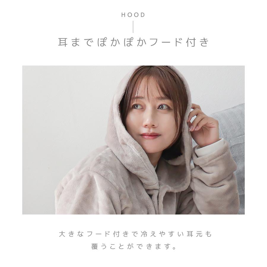 WEIMALL 着る毛布 ルームウェア フード付き 洗える 暖かい かいまき