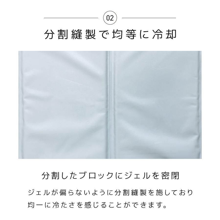 ジェルマット 冷感 30×40cm 枕 冷感ジェルマット 枕パッド 抗菌 防カビ 防水 寝具 ペット 冷却マット 夏 暑さ対策 省エネ 節電 ひんやり｜pickupplaza｜10