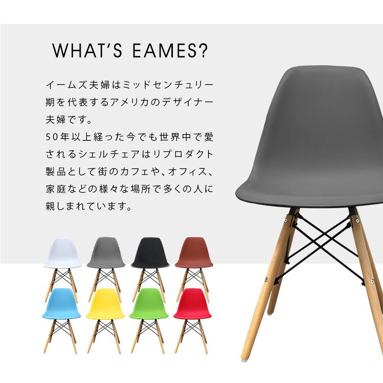 ダイニングチェア イームズチェア リプロダクト 1脚 白 デザイナーズ家具 北欧 シンプル おしゃれ DSW eames シェルチェア 椅子｜pickupplaza｜04