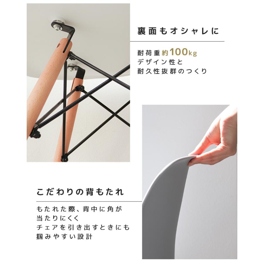 ダイニングチェア イームズチェア リプロダクト 1脚 白 デザイナーズ家具 北欧 シンプル おしゃれ DSW eames シェルチェア 椅子｜pickupplaza｜07