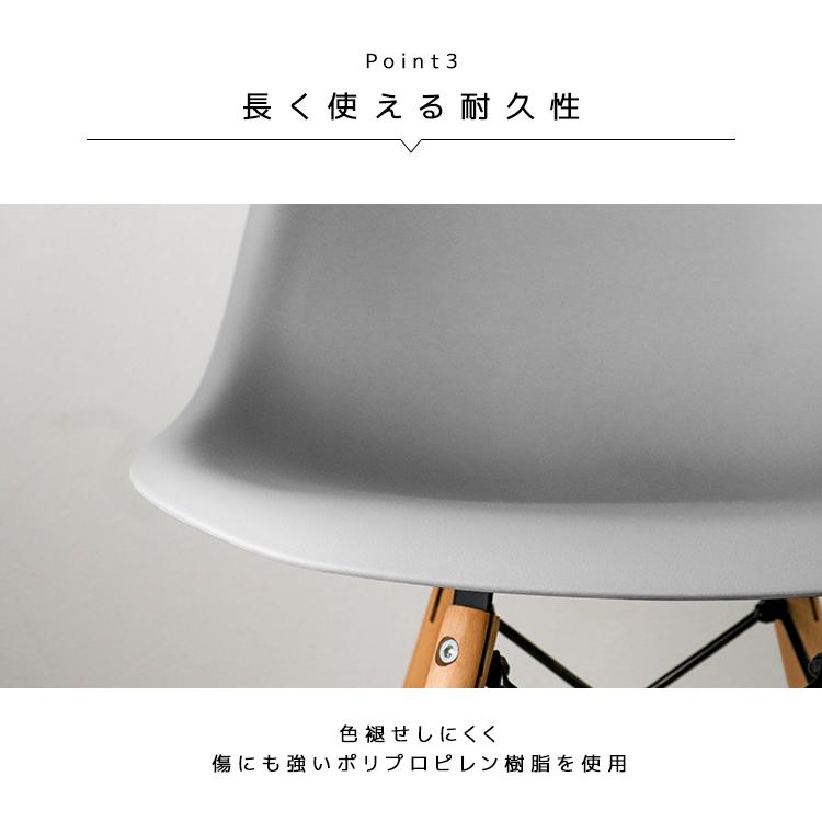 ダイニングチェア イームズチェア リプロダクト 1脚 黒 デザイナーズ家具 北欧 シンプル おしゃれ DSW eames 椅子｜pickupplaza｜11