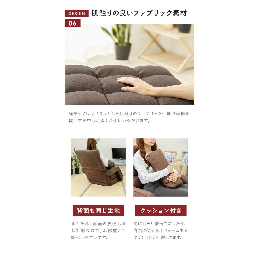WEIMALL（ウェイモール） 座椅子 1人掛け 腰痛対策 ハイバック