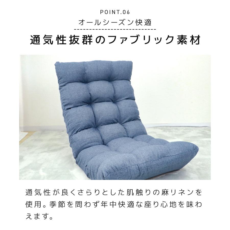 座椅子 おしゃれ コンパクト ハイバック ソファー リクライニング 椅子 座いす 座イス リクライニングチェア フロアチェア 日本製ギア 6段階｜pickupplaza｜20