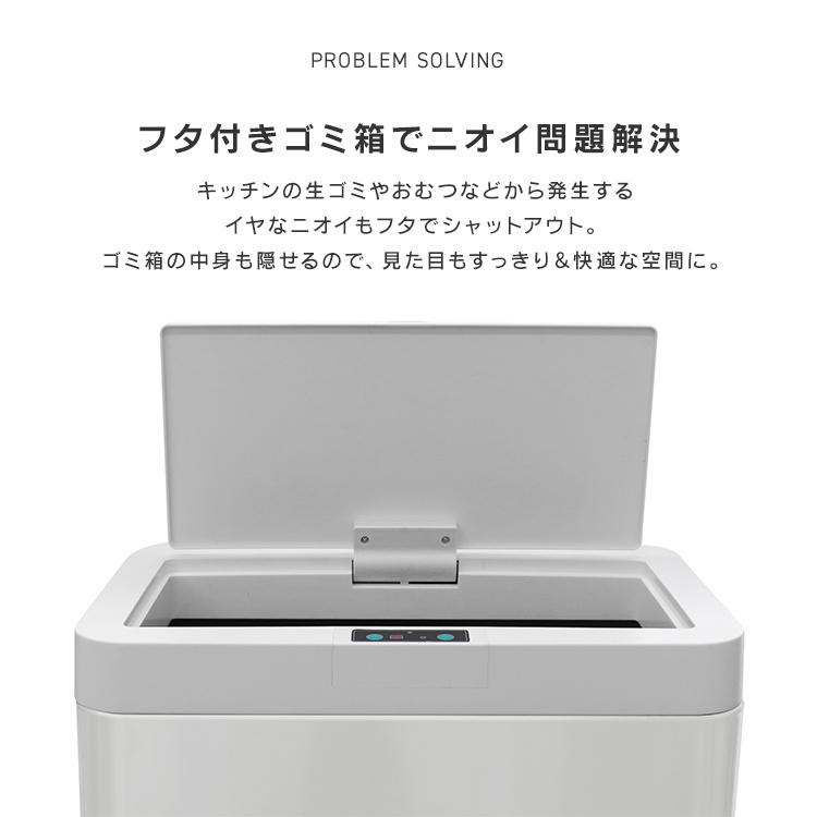 自動開閉ゴミ箱 大容量48L センサー式 全自動 非接触 フタ付き ダストボックス 電池式 スチール リビング キッチン 家庭用 業務用 オフィス｜pickupplaza｜05