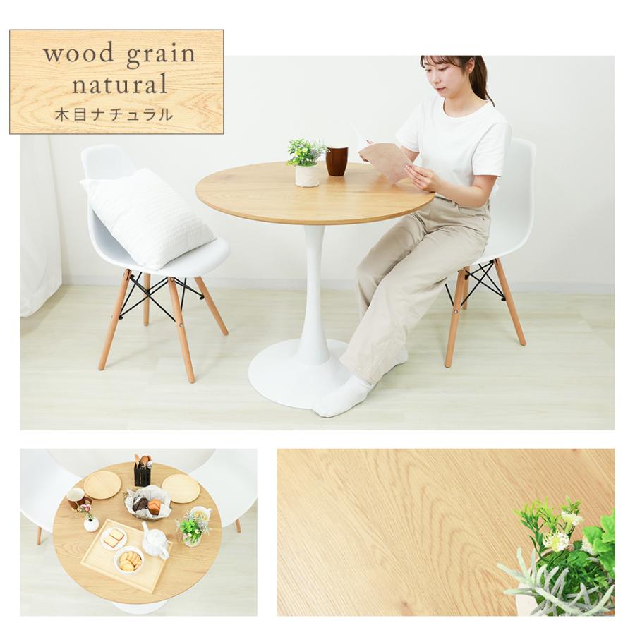 WEIMALL（ウェイモール） テーブル 80cm おしゃれ カフェテーブル