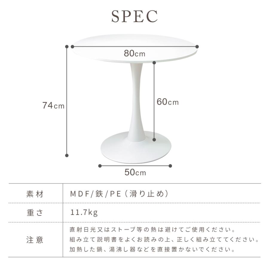 ダイニングテーブル 2人 大理石 丸 80cm カフェテーブル 天然木 北欧風