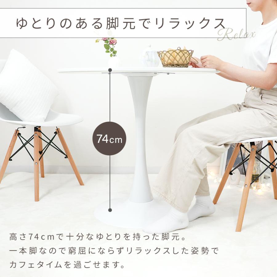WEIMALL（ウェイモール） テーブル 80cm おしゃれ カフェテーブル